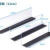 Acrylic Magnetic Shelf Divider for Supermarket