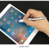 Led Light Stylus Ballpoint Pen