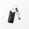 Key USB Stick With Leather Pouch